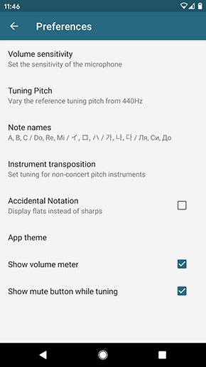 Tuner Preferences Screen